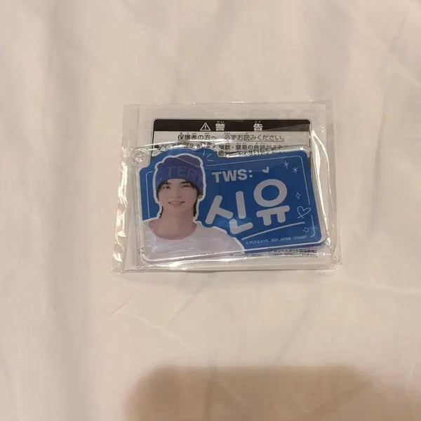 [BUNJANG] TWS Shinyu Japan Limited Name Acrylic Plate Keyholder / 투어스 신유 TWS 일본 한정 네임 아크릴 플레이트 키홀더 (명찰 키홀더)