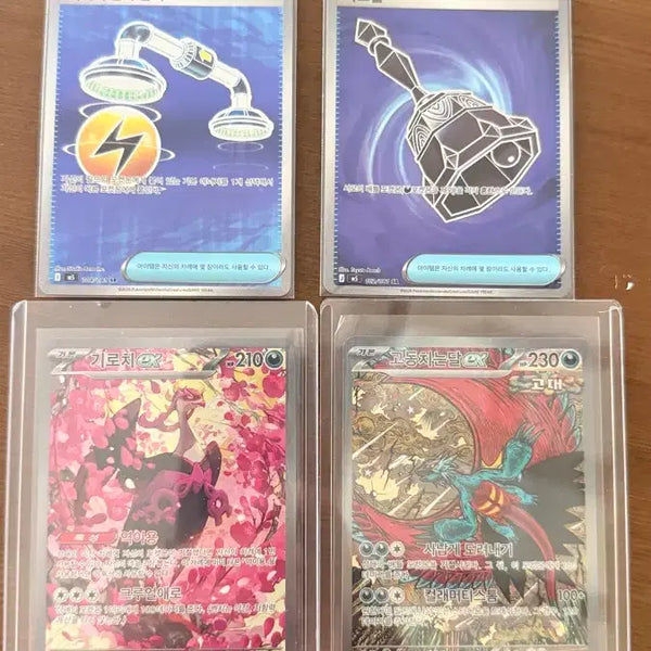 [BUNJANG] Pokemon Card Set: Giratina & Darkrai / 포켓몬 카드 기로치 / 고동치는달