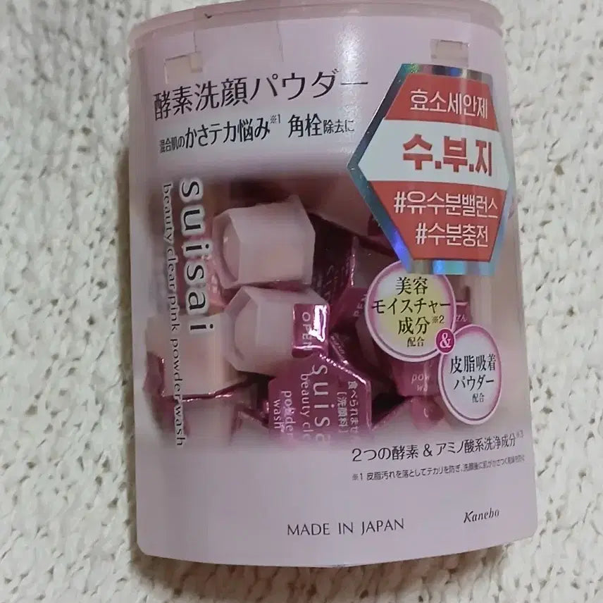 [BUNJANG] Suisai Beauty Clear Powder Wash for Oily & Combination Skin / 수이사이 파우더 워시 - 수부지용