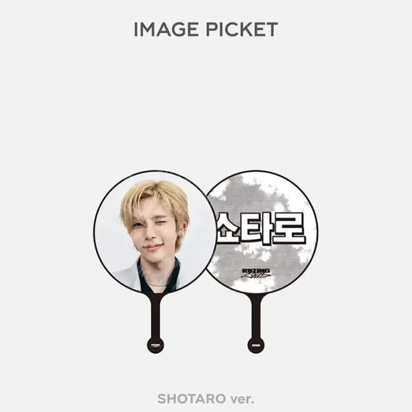 [BUNJANG] RIIZE Shotaro Official Image Picket Uchiwa / 라이즈 쇼타로 공식 이미지피켓 우치와 판매