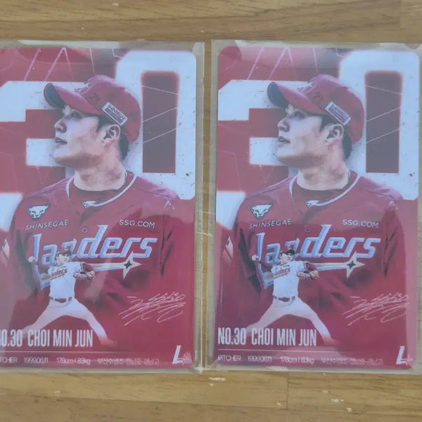 [BUNJANG] SSG Landers Choi Min-jun 26 Season Photocard / 26시즌 SSG랜더스 최민준 선수 포토카드 판매합니다.