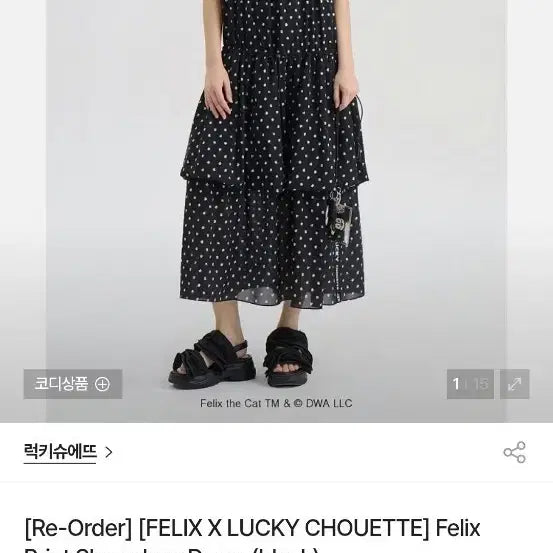 [BUNJANG] Lucky Chouette Felix The Cat Collaboration Dot Pattern Long Dress / 럭키슈에뜨 원피스 36사이즈