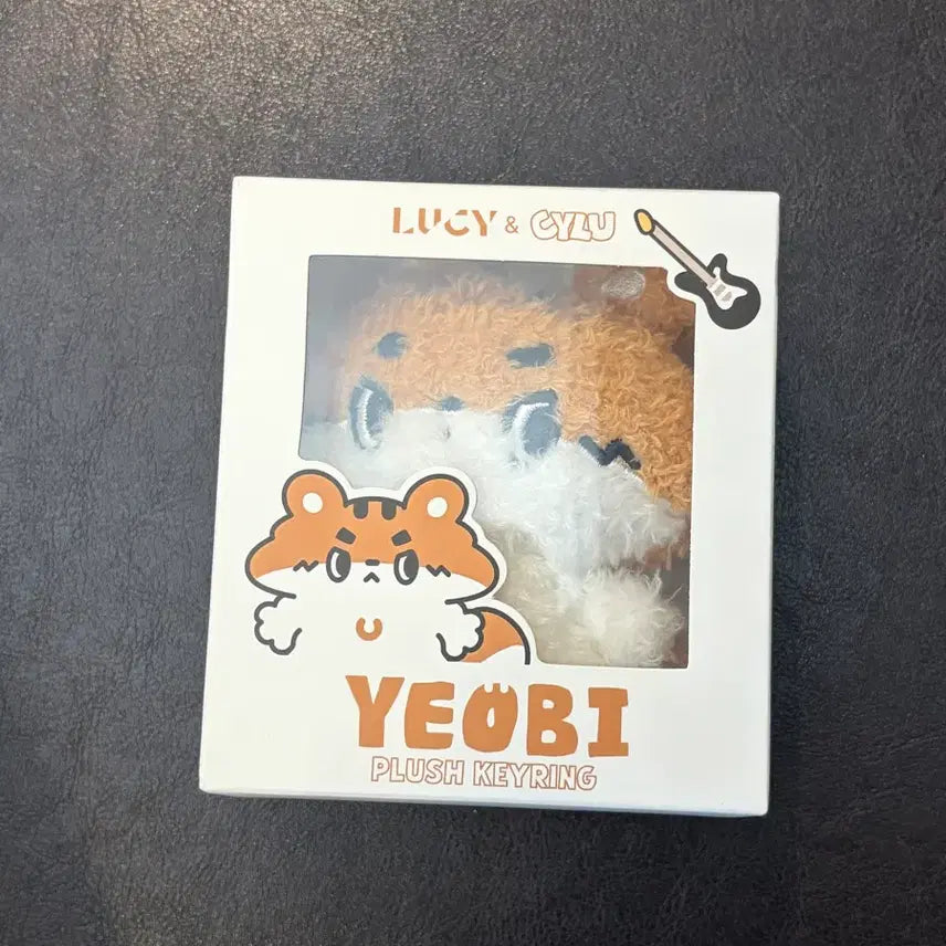 [BUNJANG] Lucy Siru Doll Yeobi / 루시 시루 인형 여비