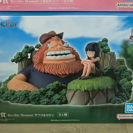 [BUNJANG] One Piece Dramatic Memories Prize C Sauro & Robin Figure (Sealed) / 미개봉) 원피스 제일복권 드라마틱 메모리즈 C상 사우로&로빈 미개봉