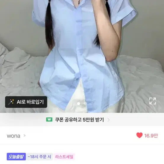[BUNJANG] Pastel Basic Roll-up Short-Sleeve Shirt / 파스텔 베이직 롤업 반팔셔츠