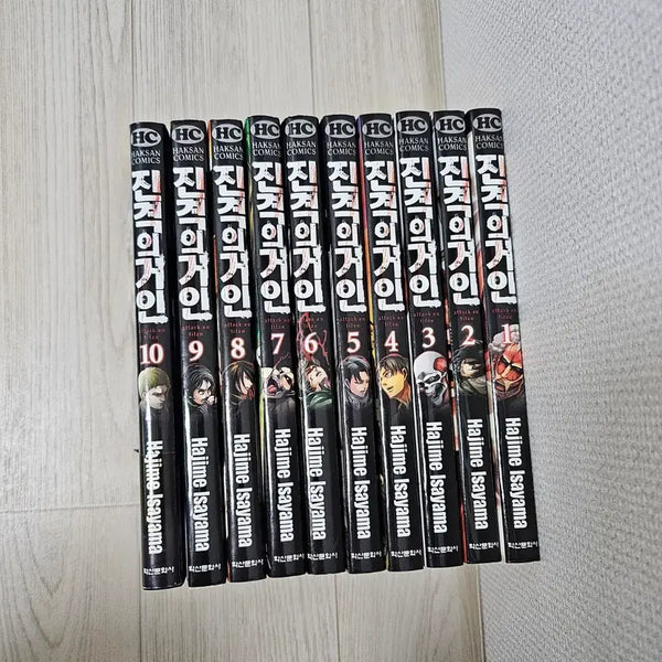 [BUNJANG] Attack on Titan Manga Volumes 1-10 / 진격의거인 만화책 1-10