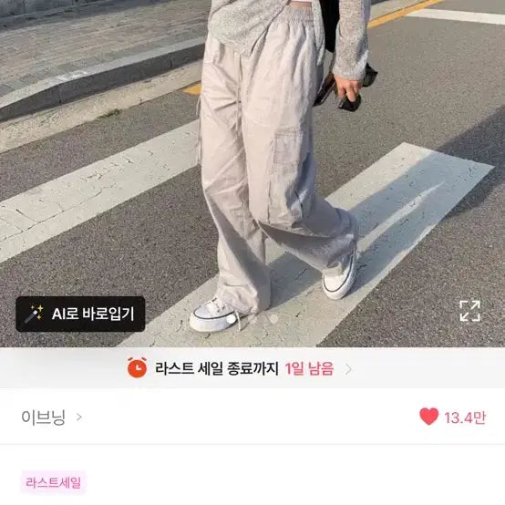 [BUNJANG] Summer See-through Slit Knit / 여름 시스루 트임 니트