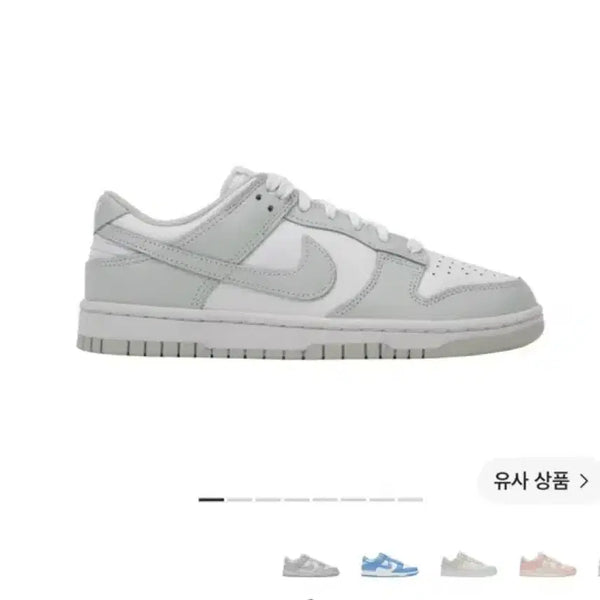 [BUNJANG] Nike Dunk Low Photon Dust Women's 245mm / 나이키 덩크 로우 포톤 더스트 245사이즈