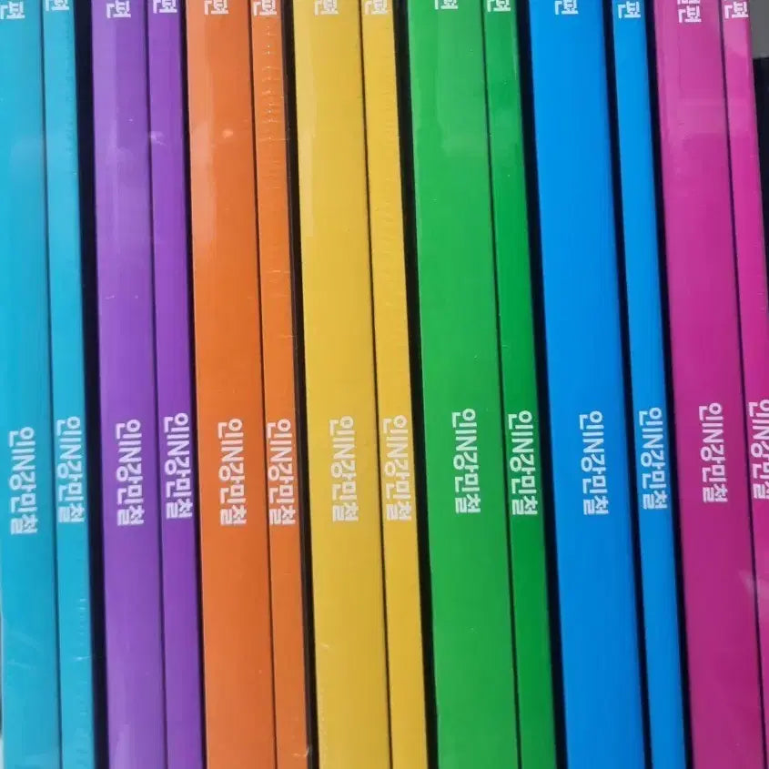[BUNJANG] Ingang Mincheol Lecture Books Volumes 2-8 / 인강민철 2~8 각 13000원에 팔아요