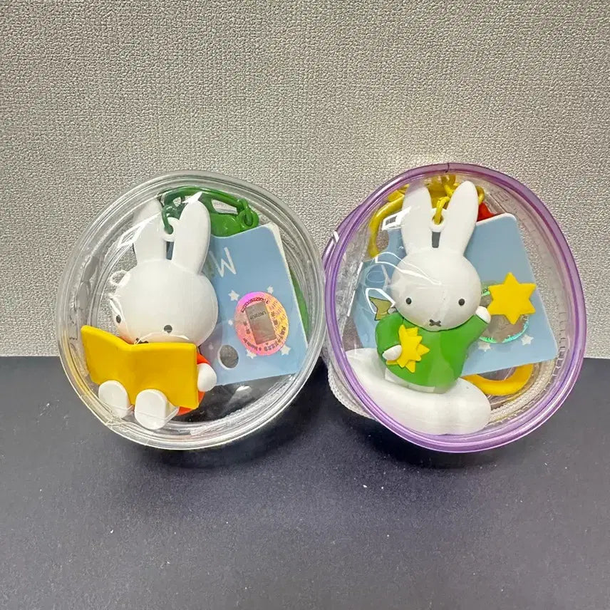 [BUNJANG] Miffy PVC & Zinc Alloy Keychain / 미피 키링