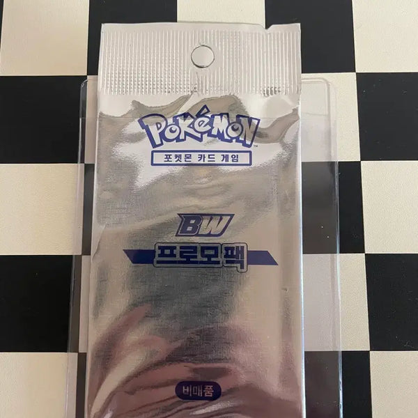 [BUNJANG] Pokemon BW Promo Pack (Sealed, Rare) / 포캣몬카드 BW 프로모팩 미개봉(희귀)