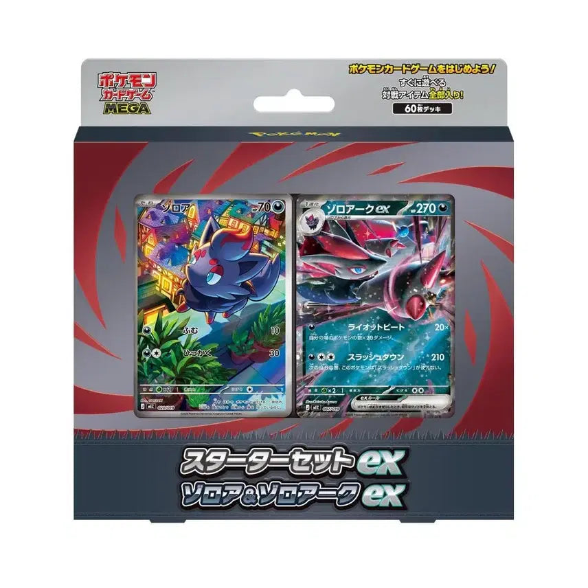 [BUNJANG] Pokemon Card Game MEGA Starter Set Zoroark-EX & Zoroa-EX / 포켓몬 카드 게임 MEGA 스타터 세트 ex 조로아 & 조로 아크 ex