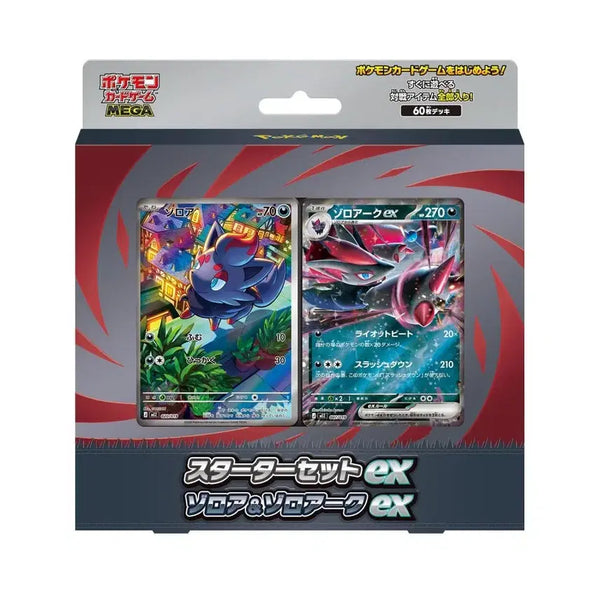 [BUNJANG] Pokemon Card Game MEGA Starter Set Zoroark-EX & Zoroa-EX / 포켓몬 카드 게임 MEGA 스타터 세트 ex 조로아 & 조로 아크 ex
