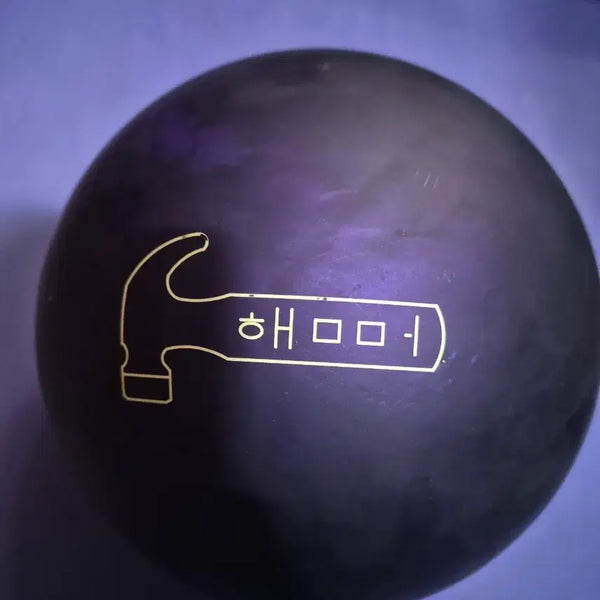 [BUNJANG] Purple Hammer Korean Edition Bowling Ball / 퍼플햄머 한글판 15p