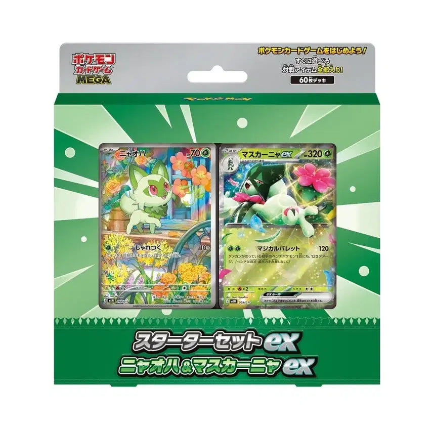 [BUNJANG] Pokemon Card Game MEGA Starter Set ex Sprigatito & Meowscarada ex Japanese Version / 포켓몬 카드 게임 MEGA 스타터 세트 ex 냐오하 & 마스카냐 ex 일본판