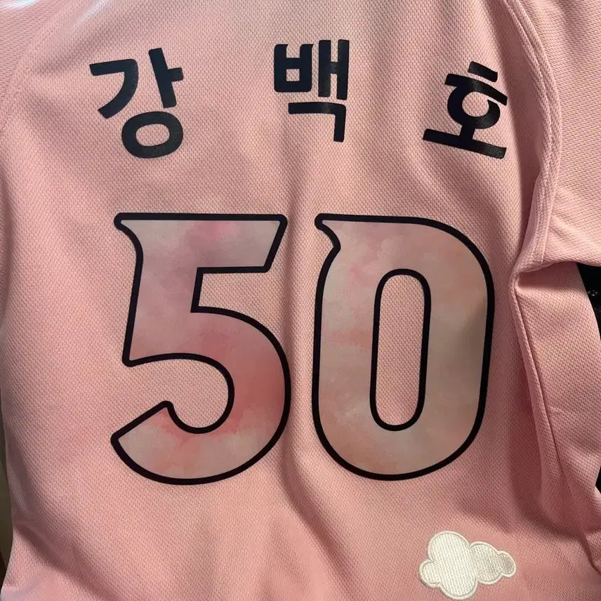 [BUNJANG] KT Wiz Kang Baek-ho Marked Pink Cloud Baseball Jersey (Size 75) / 강백호 마킹 kt위즈 핑크 클라우드 유니폼 75 팝니다