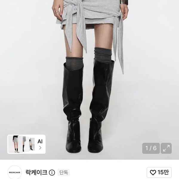 [BUNJANG] Rackake Drape Wrap Mini Skirt - Gray / 락케이크 Drape Wrap Mini Skirt - Gray 드레이프 스커트 그레이