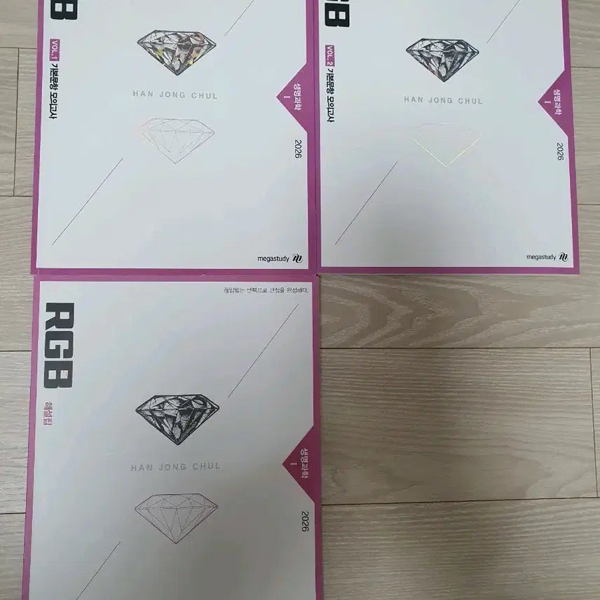 [BUNJANG] 2026 College Entrance Exam Life Science I RGB Mock Exam / 2026학년도 수능 생명과학1 RGB 모의고사