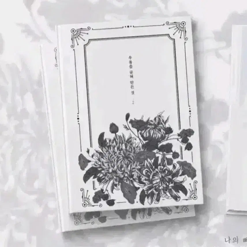 [BUNJANG] Bundle: 'The Depression Solidified' Scenario Book & Digital Art Guides / CoC 시나리오집 시날집 우울을 굳혀 만든 것 우울굳 외 그림 강좌 일괄