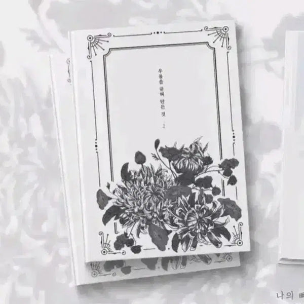 [BUNJANG] Bundle: 'The Depression Solidified' Scenario Book & Digital Art Guides / CoC 시나리오집 시날집 우울을 굳혀 만든 것 우울굳 외 그림 강좌 일괄