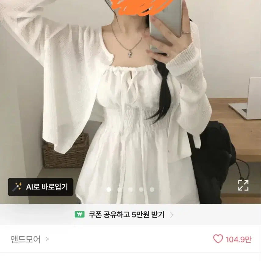 [BUNJANG] White Shirring Strap Ribbon Blouse (Free Size) / 화이트 셔링 스트랩 리본 블라우스 (FREE)