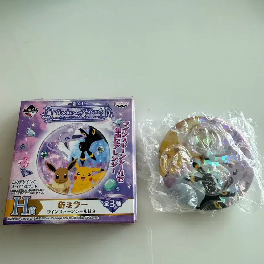 [BUNJANG] Pokemon Ichiban Kuji Hand Mirror / 포켓몬 제일복권 손거울 팝니다