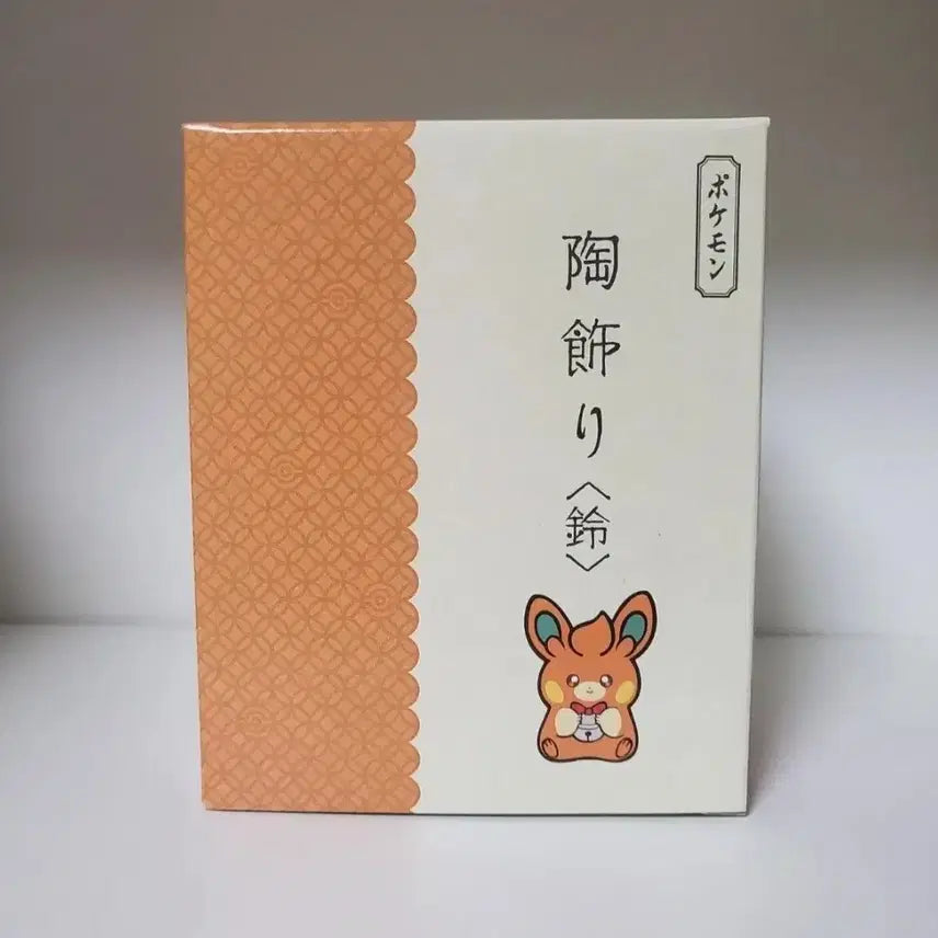 [BUNJANG] Pokemon Ceramic Charmander Bell / 포켓몬 도자기 방울 빠모와 평온의 방울