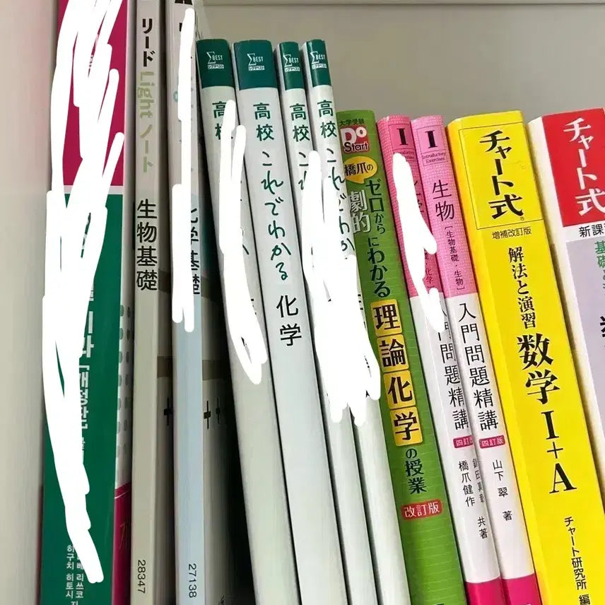 [BUNJANG] EJU Biology and Chemistry Study Guide for Japanese Study Abroad / eju 일본유학 이과 생물 화학 문제집