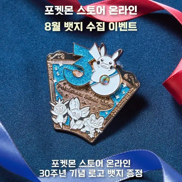 [BUNJANG] Korea Exclusive Pokemon 30th Anniversary Logo Badge / 한국 한정 포켓몬 30주년 기념 로고 뱃지 8월