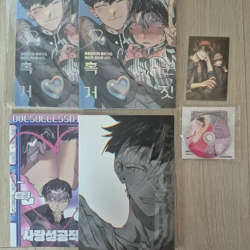 [BUNJANG] Mia Illustration Book & Exhibition Lucky Draw Set / 나루호시 미아님 회지 & 온리전 럭드 판매(진혹거, 안드로이드)