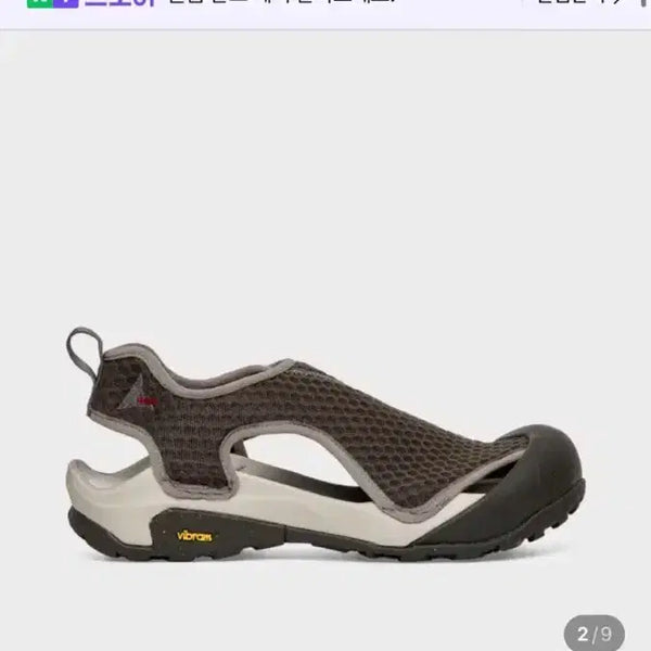 [BUNJANG] Roa Hiking Sandals Vibram Sole Grey 240 / 로아 샌들 240