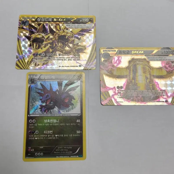 [BUNJANG] Pokemon Card Sets: Mega Charizard X & Y (Break), Bronzong Break / 포켓몬 카드 삼삼드래 Break, 동탁군 Break 3장 세트