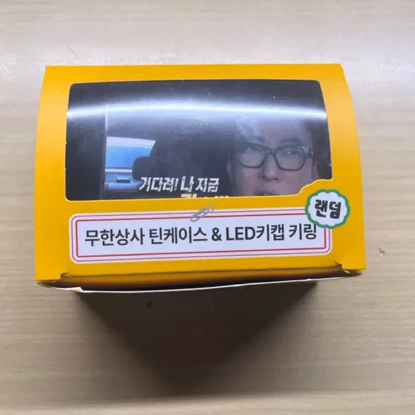 [BUNJANG] Infinite Company Mom's Touch Keycap Set / 무한상사 맘스터치 키캡
