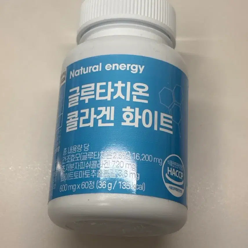 [BUNJANG] Wellfit Glutathione Collagen White (60 Tablets) / (새제품) 웰핏 글루타치온 콜라겐 화이트 60정