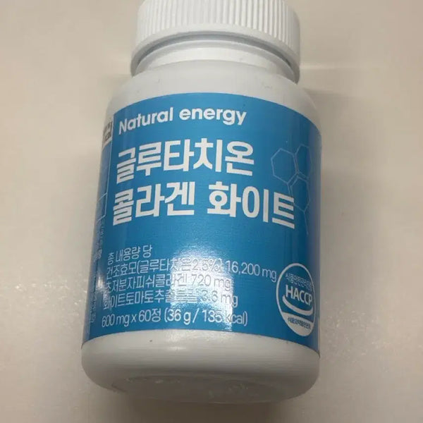 [BUNJANG] Wellfit Glutathione Collagen White (60 Tablets) / (새제품) 웰핏 글루타치온 콜라겐 화이트 60정