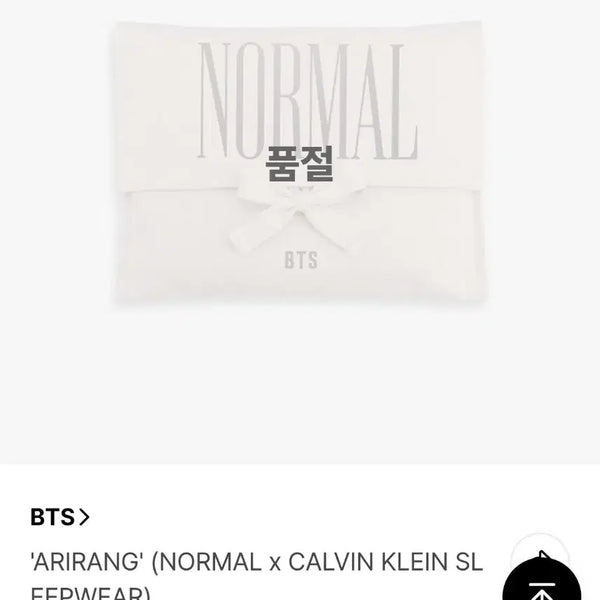 [BUNJANG] BTS Calvin Klein Normal Pajama Set / 배송지변경)bts 방탄 아리랑 캘빈 노멀 파자마 세트