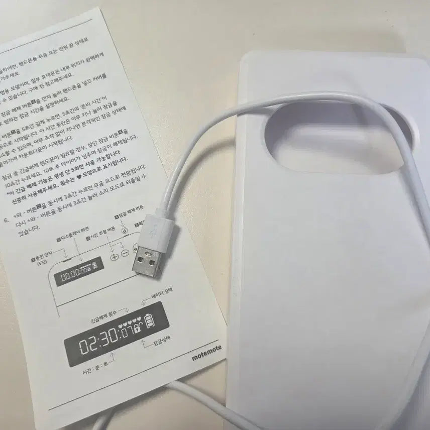 [BUNJANG] Motemote Smartphone Jail (Unsealed/Unused) / 모트모트 스마트폰 감옥 (개봉/미사용)