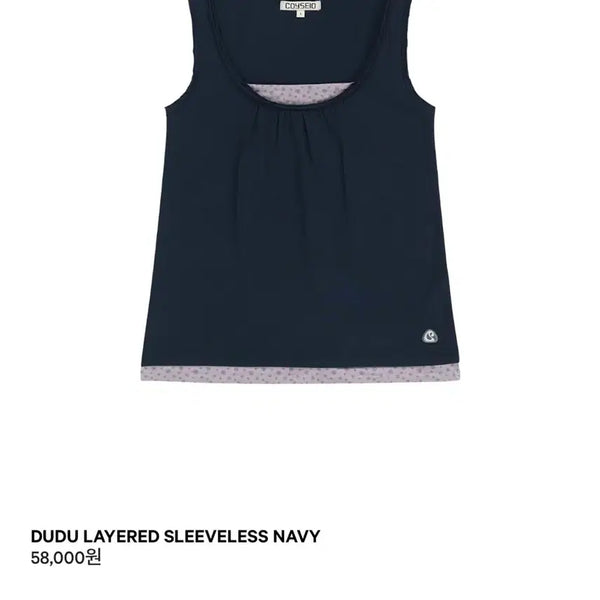 [BUNJANG] Koiseio Dudu Layered Sleeveless Navy Size 1 / 코이세이오 두두 레이어드 슬리브리스 네이비 1사이즈