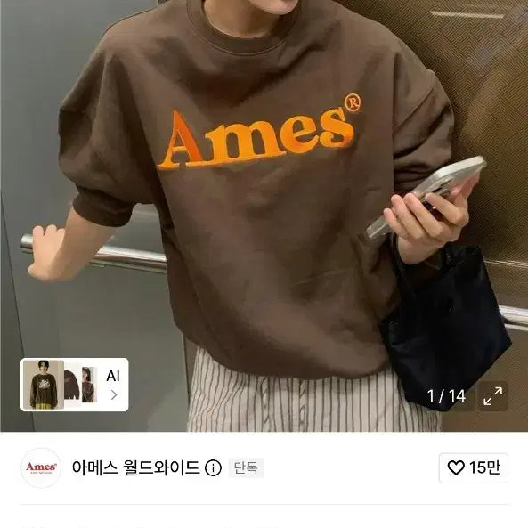 [BUNJANG] Amesh World Wide Navy Sweatshirt Hoodie / 아메스월드와이드 맨투맨후드집업네이비 여성에이블리무신사지그재그교신학생긴팔티반팔바지추리닝꾸안꾸