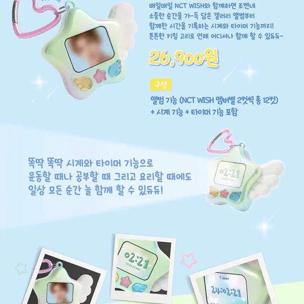 [BUNJANG] NCT WISH My Wish Mini Log Keyring Sealed / NCT WISH 마이위시 미니로그 키링 미개봉 새상품