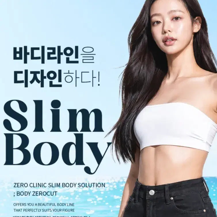 [BUNJANG] Zero Cut & Onda Lifting Package - Zero Clinic Suwon / 수원 제로의원 제로컷/온다리프팅 양도(지방분해주사)