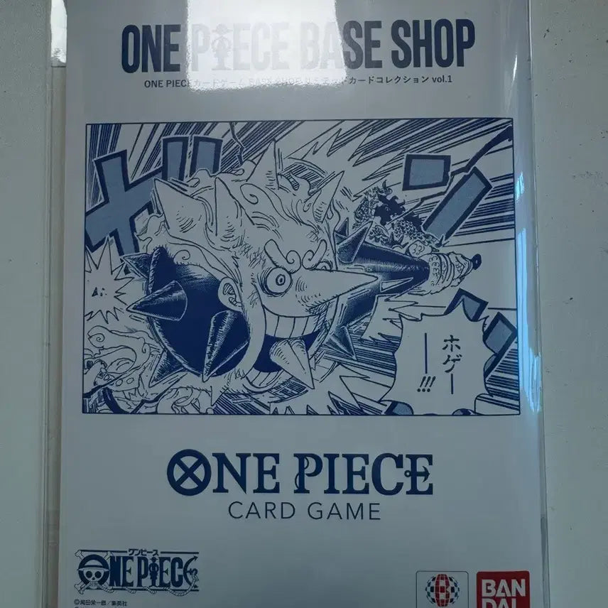 [BUNJANG] One Piece Card Base Shop Vol. 1 / 원피스카드 BASE SHOP vol.1