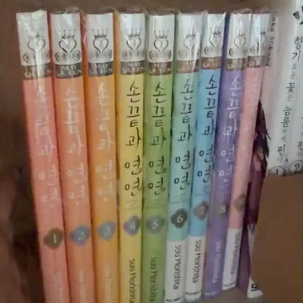 [BUNJANG] Sonkkeutgwa Yeonmyeon Complete Manga Set Volumes 1-9 / 손끝과 연면 만화책 1~9