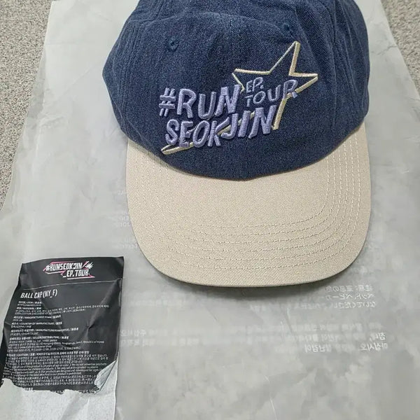 [BUNJANG] BTS Jin RUNSEOKJIN Tour Ball Cap / 방탄소년단 진의 공식 굿즈인 '런석진 투어 볼캡'