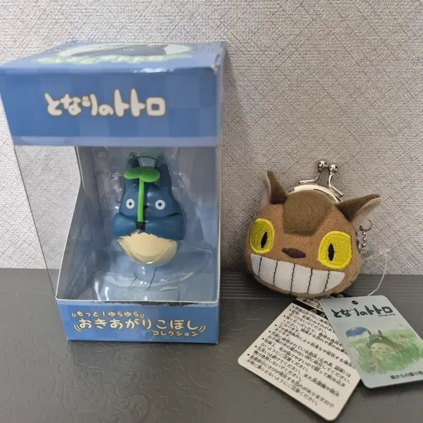 [BUNJANG] Studio Ghibli My Neighbor Totoro Tumbler & Catbus Coin Purse / 지브리 이웃집 토토로 오뚝이 네코버스 동전지갑