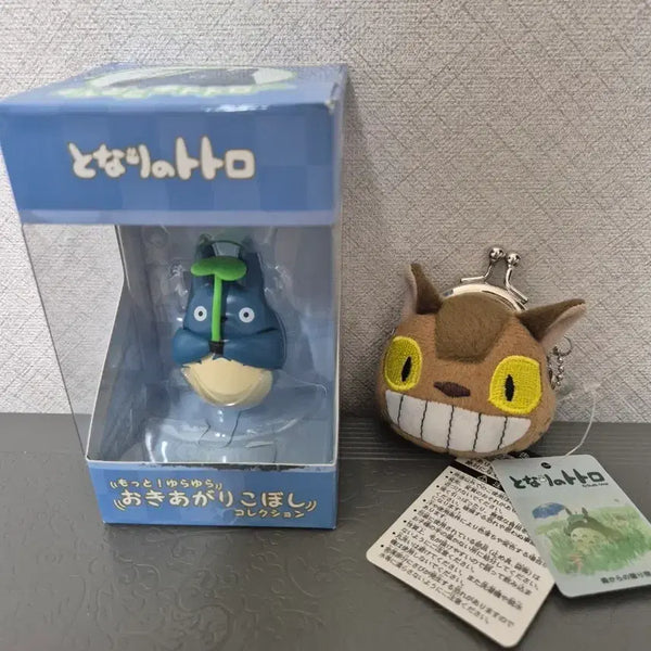 [BUNJANG] Studio Ghibli My Neighbor Totoro Tumbler & Catbus Coin Purse / 지브리 이웃집 토토로 오뚝이 네코버스 동전지갑