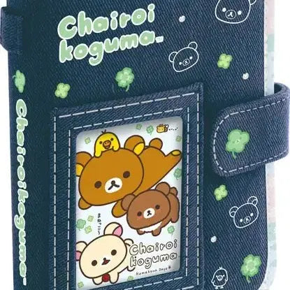 [BUNJANG] San-X Koguma Rilakkuma Kumakyun Days 6-Ring Binder / 산엑스 리락쿠마 코구마 쿠마큥데이즈 6공 바인더