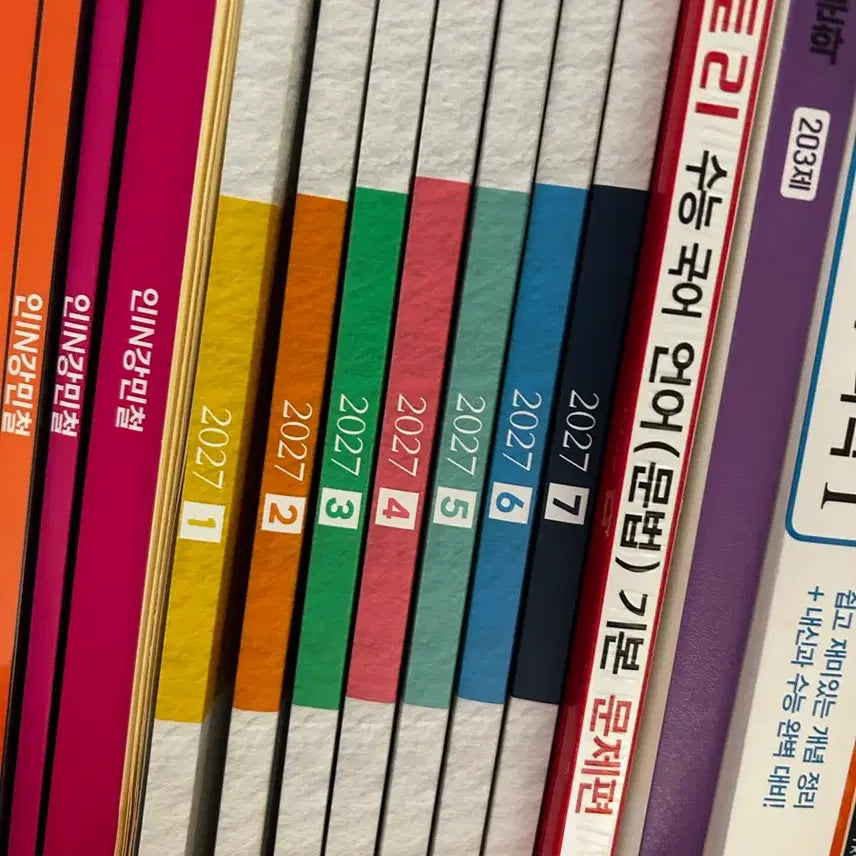 [BUNJANG] Jojeongshik Monthly Study Planner 2027 / 월간 조정식