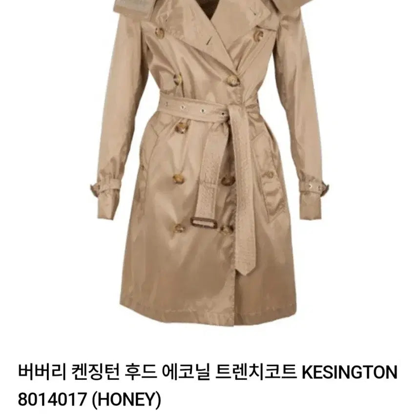 [BUNJANG] Burberry Kensington Hooded EcoNyl Trench Coat UK6 / 정품. 버버리  켄징턴 후두 에코닐 트렌치코트 UK6(실측55)총장90
