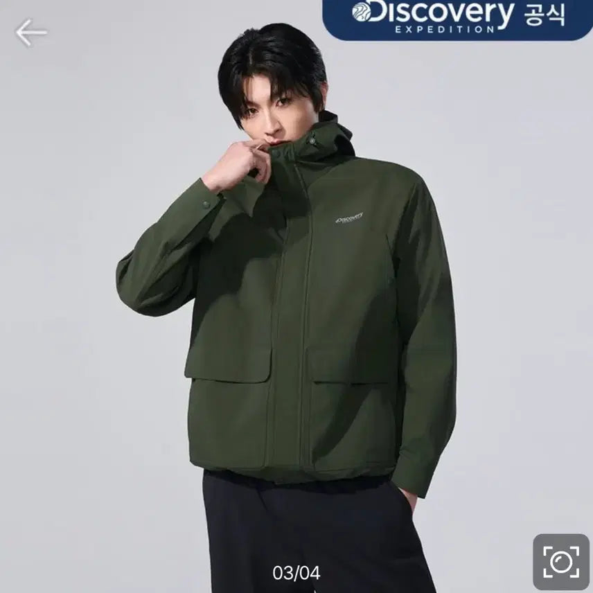 [BUNJANG] Discovery Expedition Men's Khaki Hooded Jacket / 디스커버리 익스페디션 남성 후드 자켓 카키